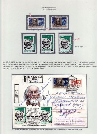DER WEG ZUM SCHNELLSTEN POSTAMT, ERDE-KOSMOS-ERDE – Blatt 6