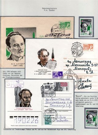 DER WEG ZUM SCHNELLSTEN POSTAMT, ERDE-KOSMOS-ERDE – Blatt 10