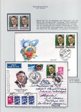 DER WEG ZUM SCHNELLSTEN POSTAMT, ERDE-KOSMOS-ERDE – Blatt 13