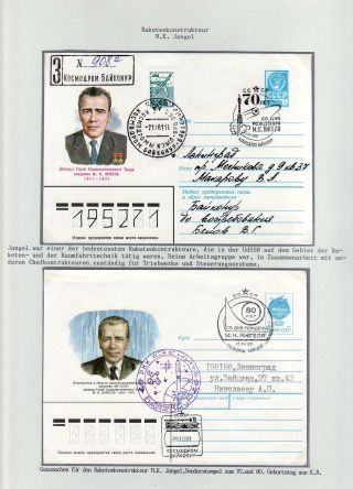 DER WEG ZUM SCHNELLSTEN POSTAMT, ERDE-KOSMOS-ERDE – Blatt 14