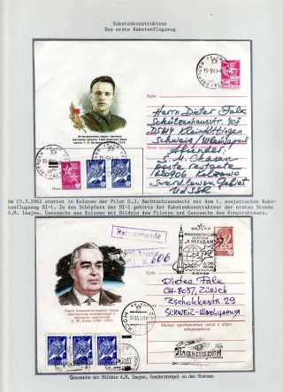 DER WEG ZUM SCHNELLSTEN POSTAMT, ERDE-KOSMOS-ERDE – Blatt 15