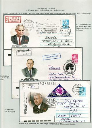 DER WEG ZUM SCHNELLSTEN POSTAMT, ERDE-KOSMOS-ERDE – Blatt 16