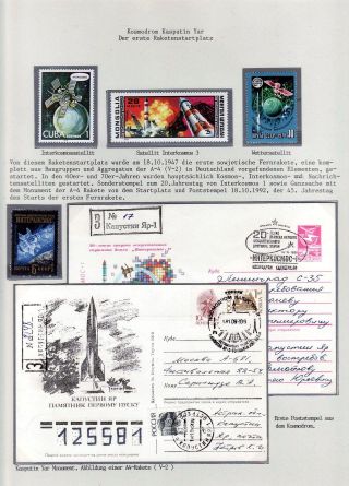 DER WEG ZUM SCHNELLSTEN POSTAMT, ERDE-KOSMOS-ERDE – Blatt 17