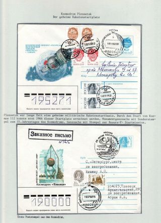 DER WEG ZUM SCHNELLSTEN POSTAMT, ERDE-KOSMOS-ERDE – Blatt 19