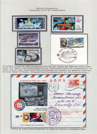 DER WEG ZUM SCHNELLSTEN POSTAMT, ERDE-KOSMOS-ERDE – Blatt 20