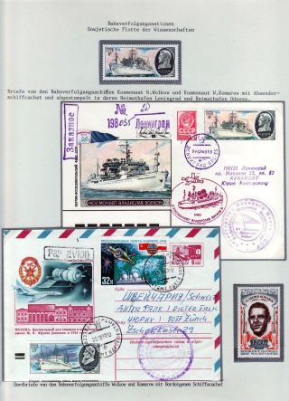 DER WEG ZUM SCHNELLSTEN POSTAMT, ERDE-KOSMOS-ERDE – Blatt 21