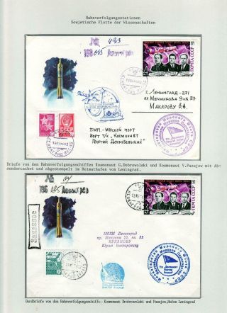 DER WEG ZUM SCHNELLSTEN POSTAMT, ERDE-KOSMOS-ERDE – Blatt 22