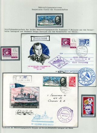 DER WEG ZUM SCHNELLSTEN POSTAMT, ERDE-KOSMOS-ERDE – Blatt 23