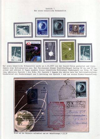DER WEG ZUM SCHNELLSTEN POSTAMT, ERDE-KOSMOS-ERDE – Blatt 25