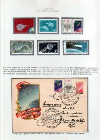 DER WEG ZUM SCHNELLSTEN POSTAMT, ERDE-KOSMOS-ERDE – Blatt 27