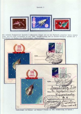 DER WEG ZUM SCHNELLSTEN POSTAMT, ERDE-KOSMOS-ERDE – Blatt 28