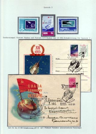 DER WEG ZUM SCHNELLSTEN POSTAMT, ERDE-KOSMOS-ERDE – Blatt 29