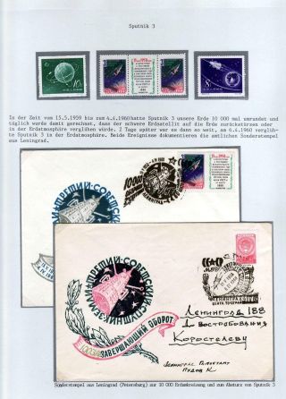 DER WEG ZUM SCHNELLSTEN POSTAMT, ERDE-KOSMOS-ERDE – Blatt 30