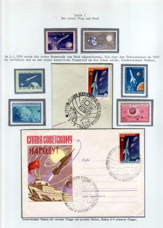 DER WEG ZUM SCHNELLSTEN POSTAMT, ERDE-KOSMOS-ERDE – Blatt 32