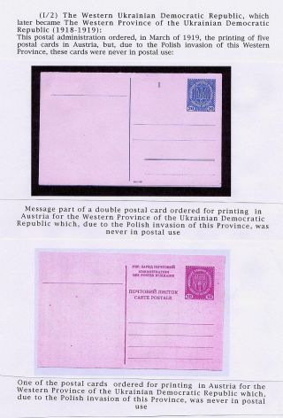 UKRAINISCHE UND AUSLÄNDISCHE GANZSACHENKARTEN THEMATISCH BEZOGEN ZUR UKRAINE – Blatt 5