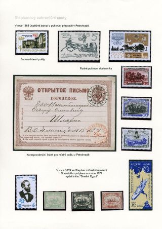 HEINRICH VON STEPHAN 1831-1897 – Blatt 22