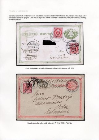 HEINRICH VON STEPHAN 1831-1897 – Blatt 56
