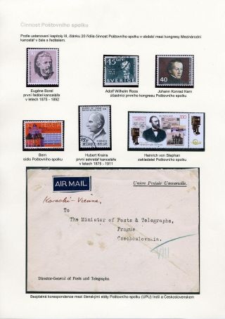 HEINRICH VON STEPHAN 1831-1897 – Blatt 67