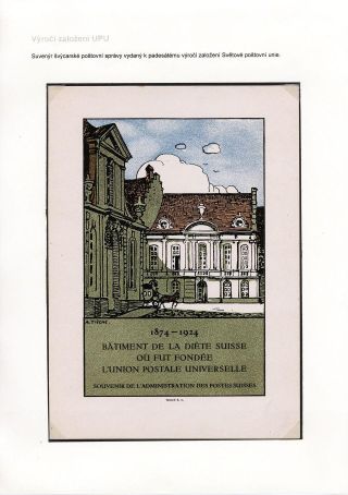 HEINRICH VON STEPHAN 1831-1897 – Blatt 77