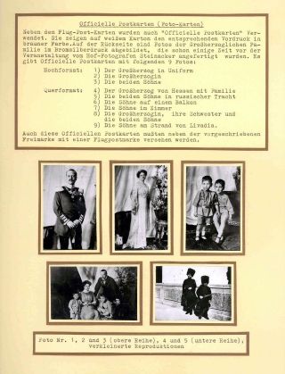 FIRST AIRMAIL ON RHINE AND ON MAIN – sheet 35