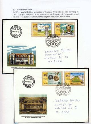UNDER THE OLYMPIC FLAG – sheet 4