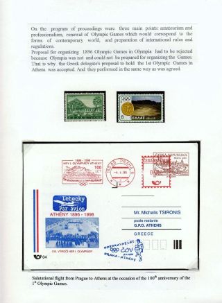 UNDER THE OLYMPIC FLAG – sheet 5