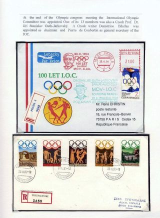 UNDER THE OLYMPIC FLAG – sheet 6