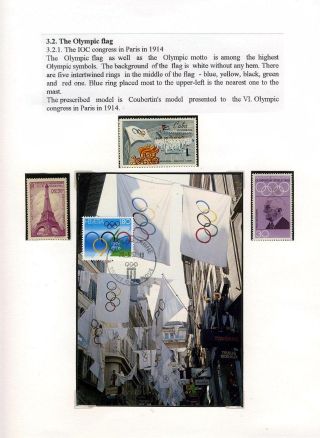 UNDER THE OLYMPIC FLAG – sheet 8