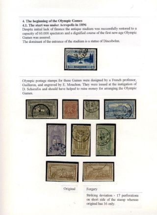 UNDER THE OLYMPIC FLAG – sheet 13