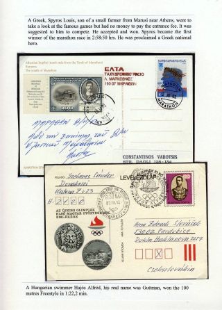UNDER THE OLYMPIC FLAG – sheet 15