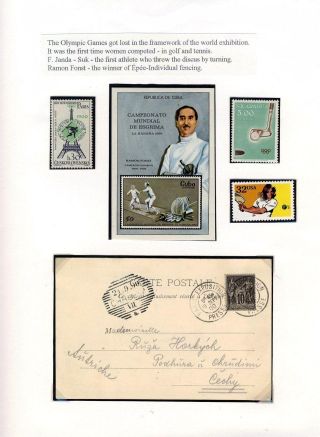 UNDER THE OLYMPIC FLAG – sheet 17