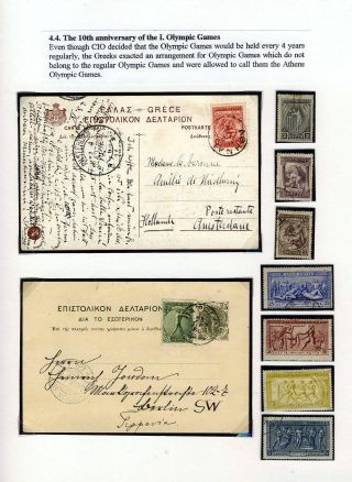 UNDER THE OLYMPIC FLAG – sheet 21