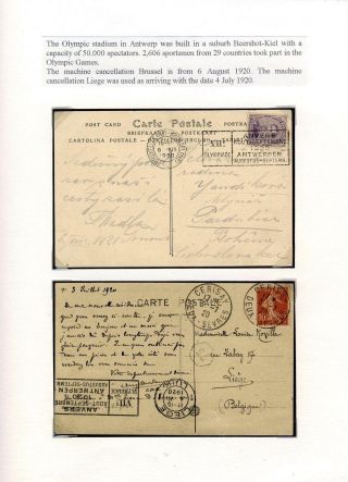 UNDER THE OLYMPIC FLAG – sheet 30