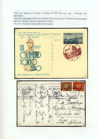 UNDER THE OLYMPIC FLAG – sheet 59