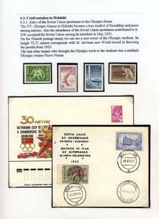 UNDER THE OLYMPIC FLAG – sheet 71