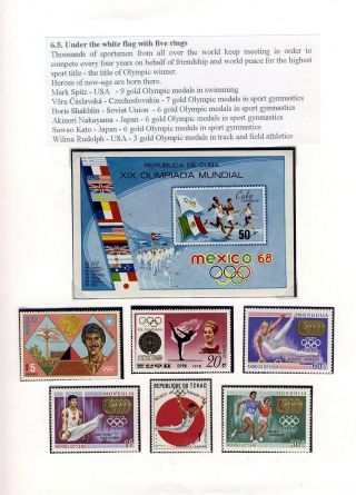 UNDER THE OLYMPIC FLAG – sheet 80
