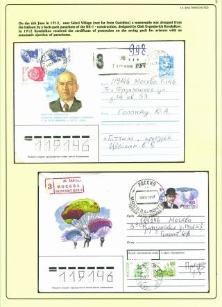 PARACHUTE AND SPORT – sheet 5