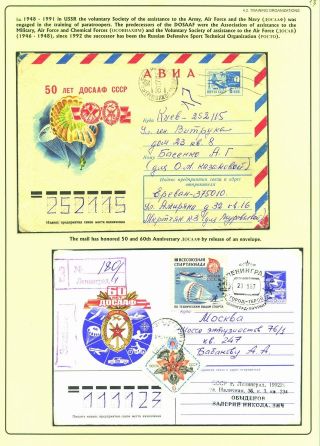 PARACHUTE AND SPORT – sheet 13