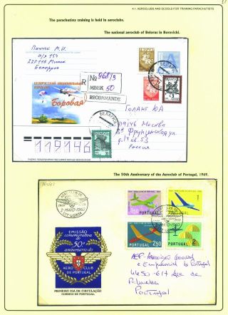 PARACHUTE AND SPORT – sheet 17