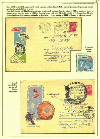 PARACHUTE AND SPORT – sheet 67