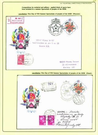 PARACHUTE AND SPORT – sheet 68