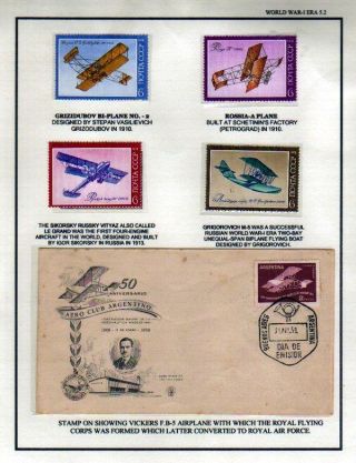 TRÄUME VOM FLIEGEN – Blatt 18