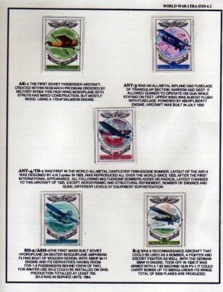 TRÄUME VOM FLIEGEN – Blatt 23
