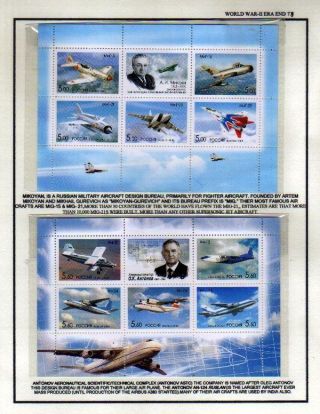 TRÄUME VOM FLIEGEN – Blatt 30
