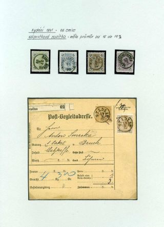 AUSTRIA - VIII. STAMP ISSUE 1890 – sheet 3