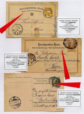 UKRAINISCH AUF DIE POSTAUSGABEN IN DER BESETZTEN UKRAINE – Blatt 3