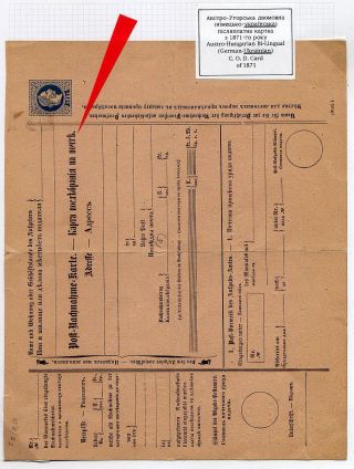 UKRAINISCH AUF DIE POSTAUSGABEN IN DER BESETZTEN UKRAINE – Blatt 4