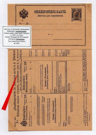 UKRAINISCH AUF DIE POSTAUSGABEN IN DER BESETZTEN UKRAINE – Blatt 5