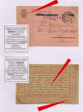 UKRAINISCH AUF DIE POSTAUSGABEN IN DER BESETZTEN UKRAINE – Blatt 6