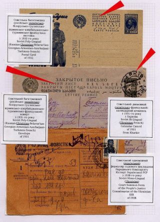 UKRAINISCH AUF DIE POSTAUSGABEN IN DER BESETZTEN UKRAINE – Blatt 10